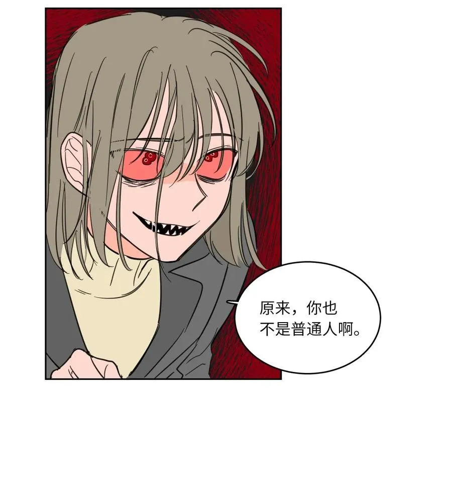 10 被鬼附身的安助教 第19页