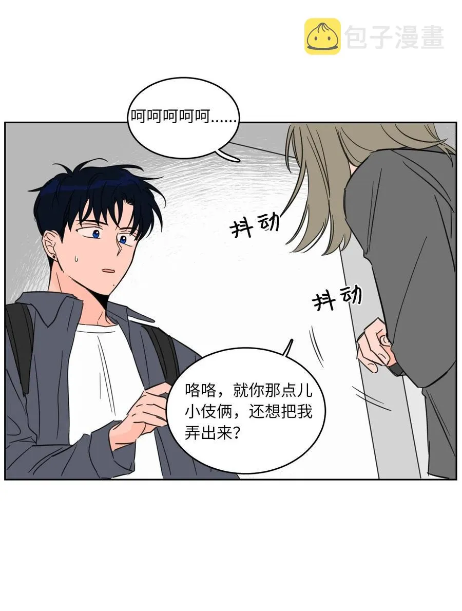 10 被鬼附身的安助教 第30页