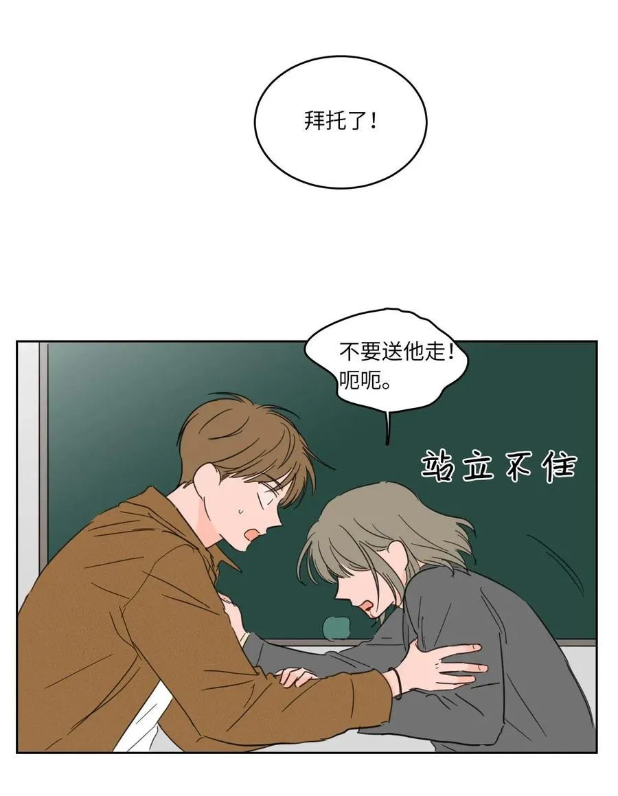 12 被鬼附身的真相 第4页