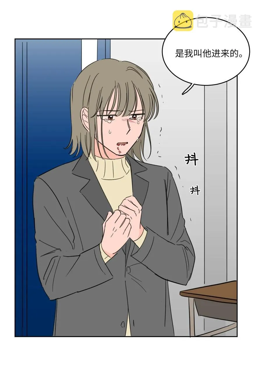 12 被鬼附身的真相 第8页