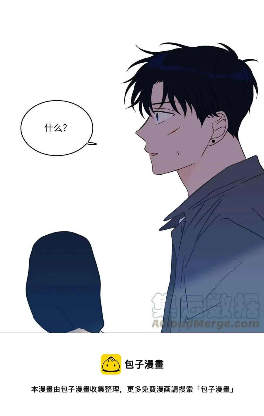 12 被鬼附身的真相 第9页