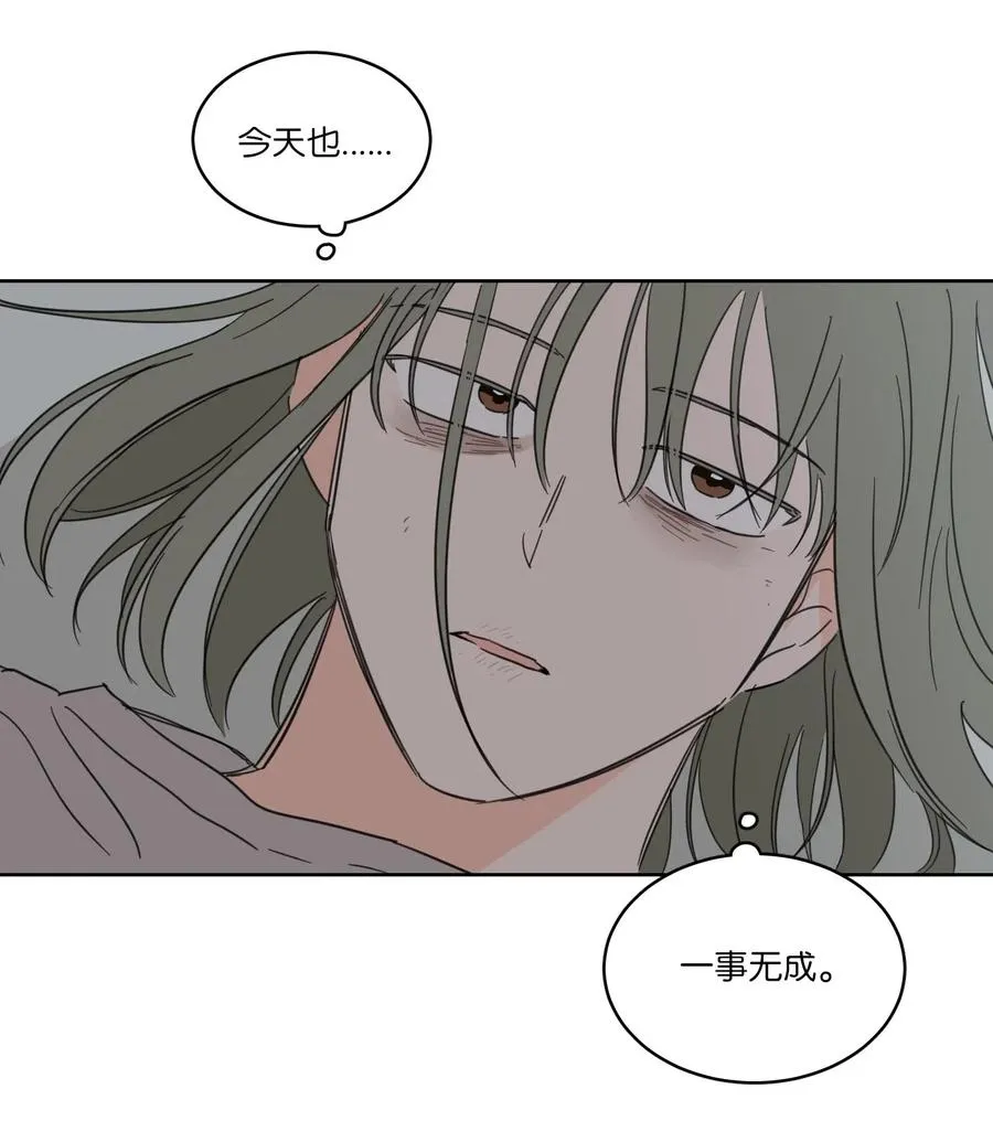 12 被鬼附身的真相 第15页