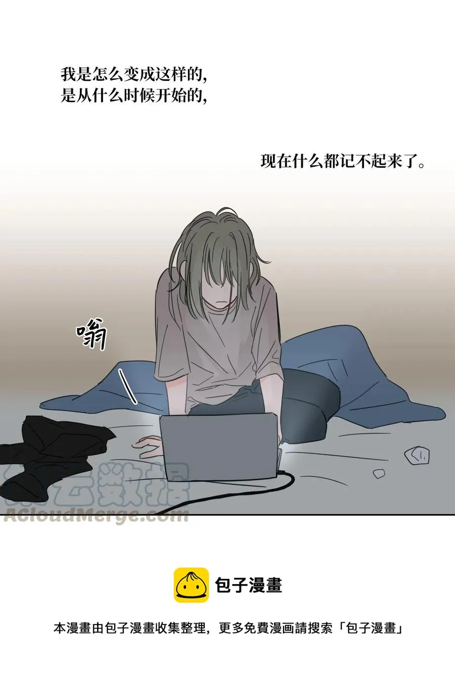 12 被鬼附身的真相 第17页