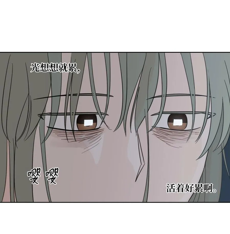12 被鬼附身的真相 第18页