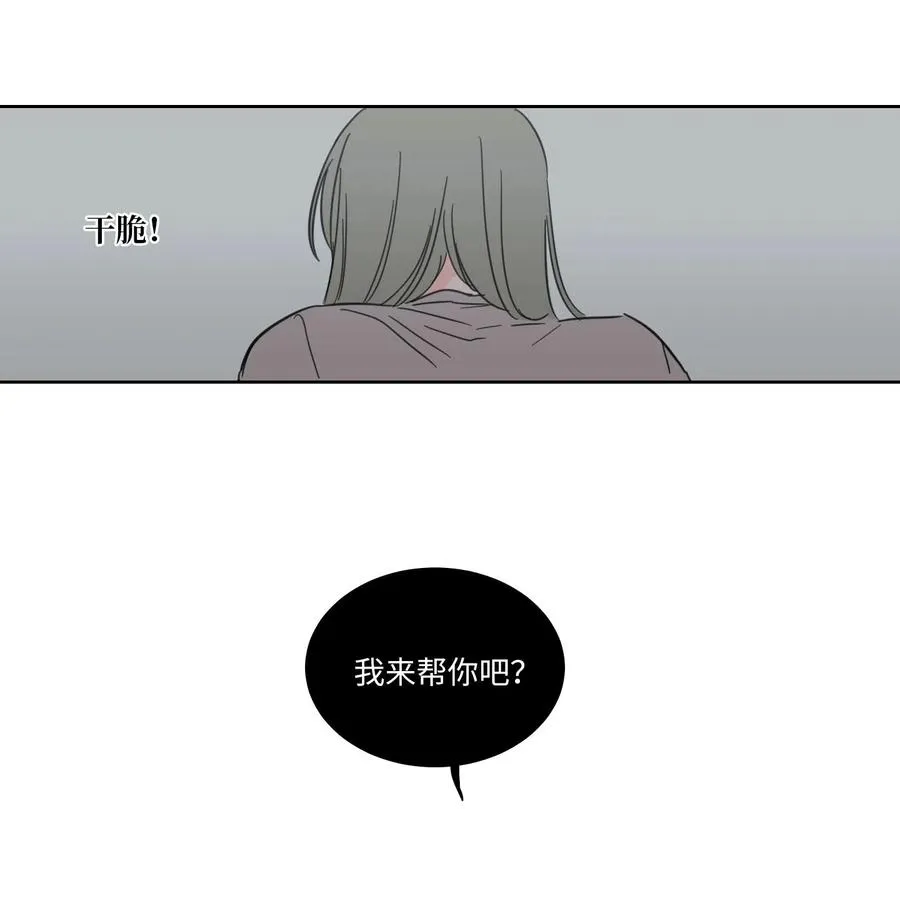 12 被鬼附身的真相 第19页