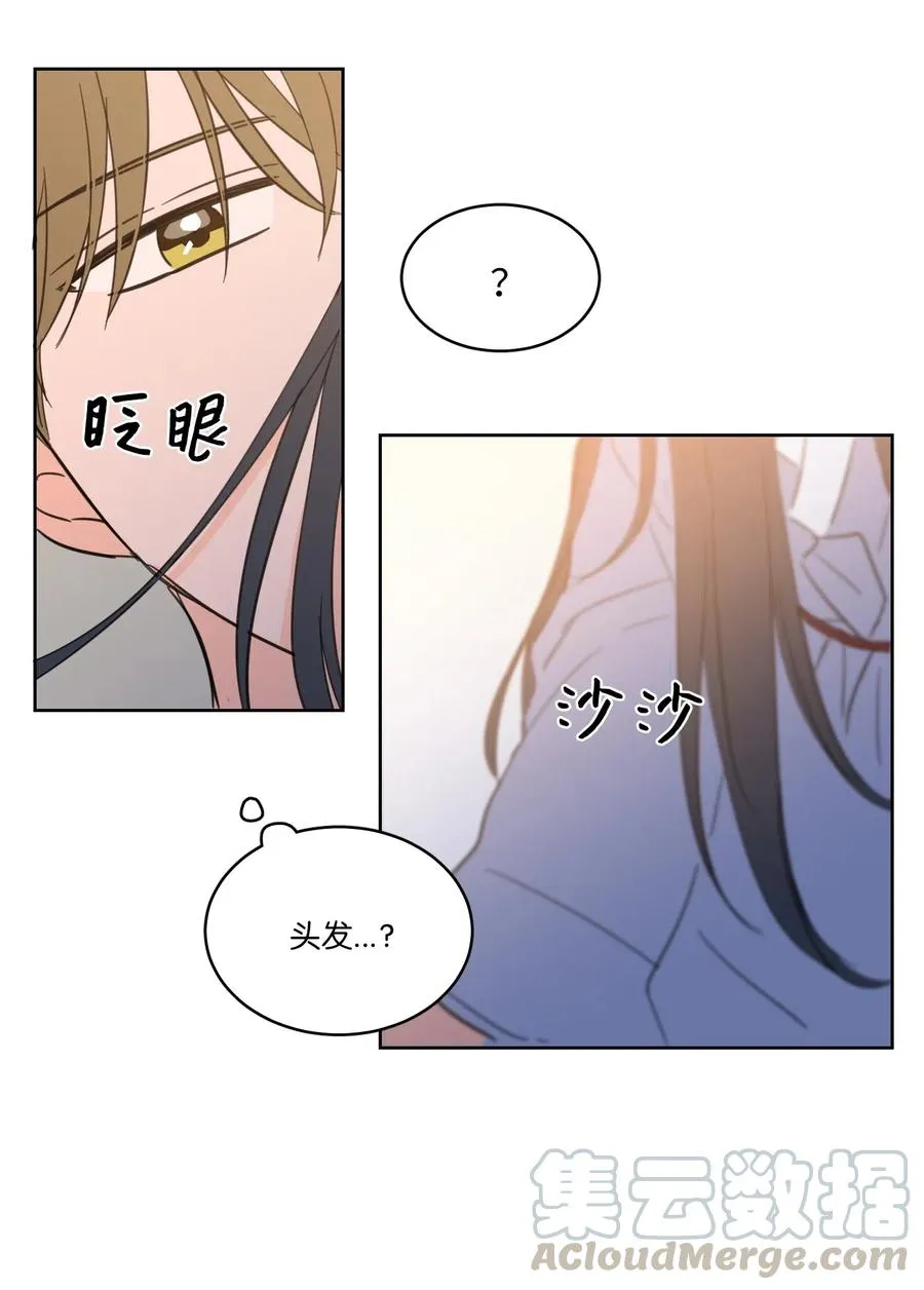 14 被东海龙王的八儿子附身 第4页