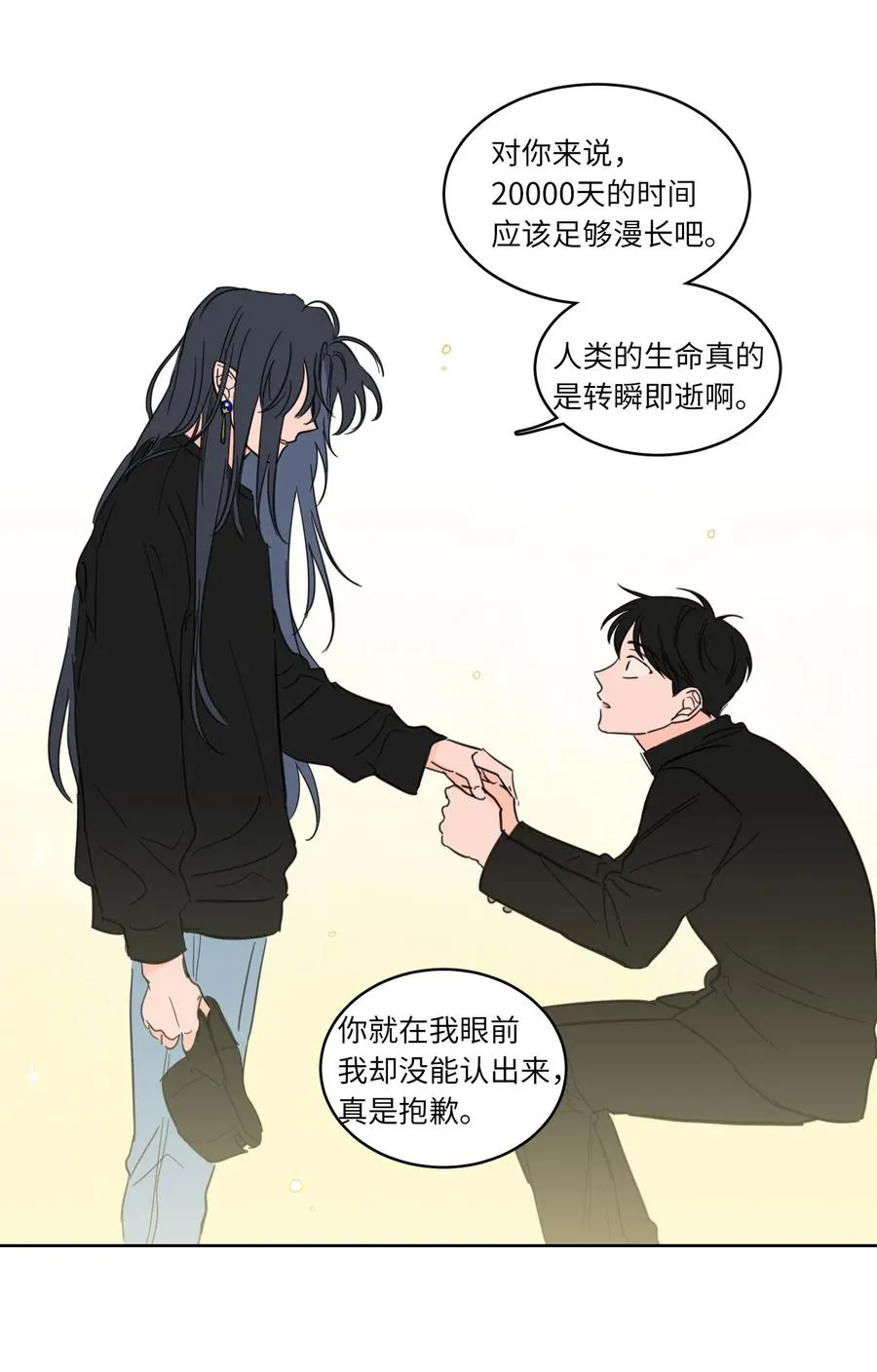 17 召唤炳学 第6页
