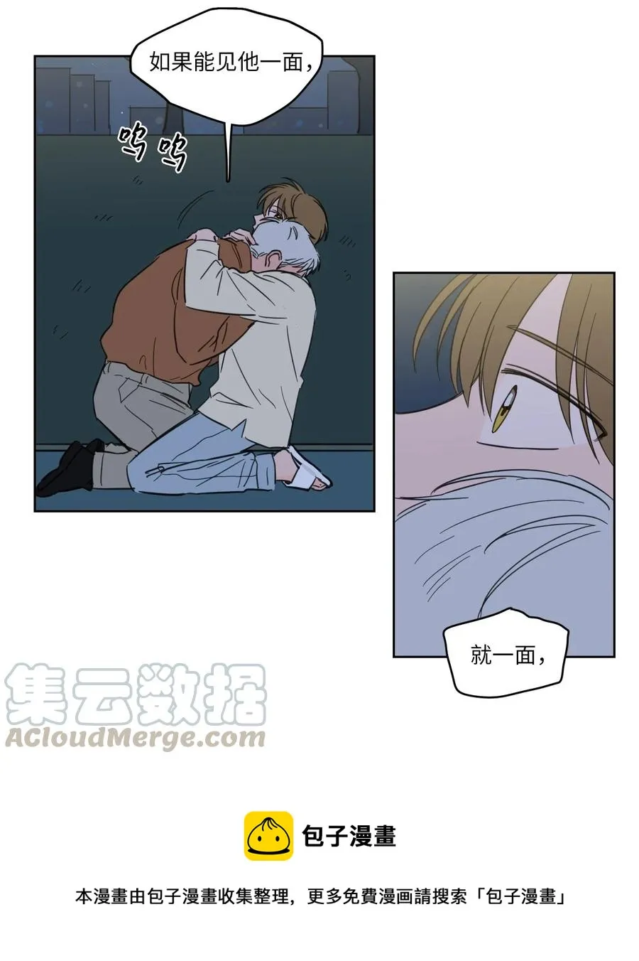 17 召唤炳学 第29页