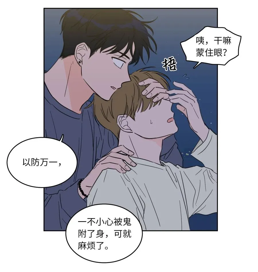 17 召唤炳学 第34页