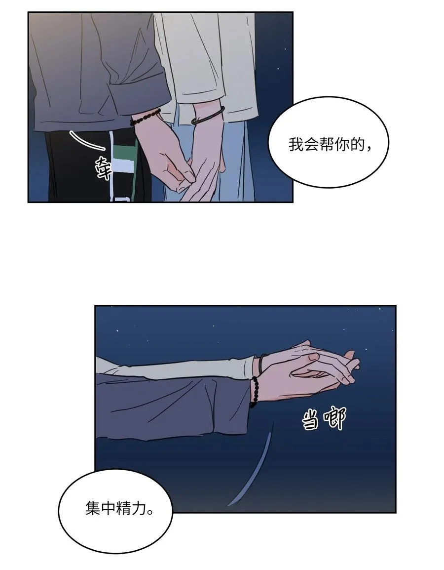 17 召唤炳学 第35页