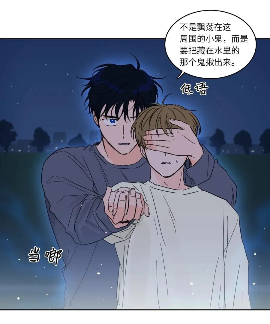 17 召唤炳学 第36页