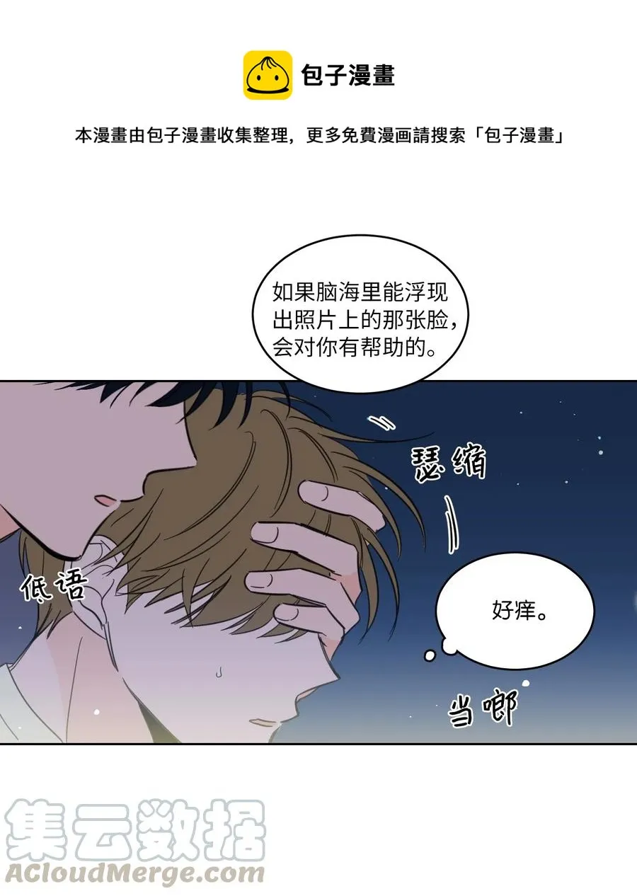 17 召唤炳学 第37页