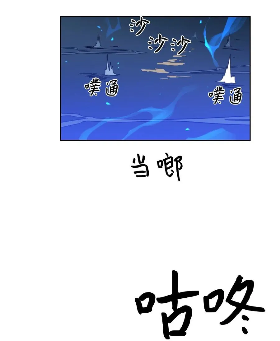 17 召唤炳学 第42页