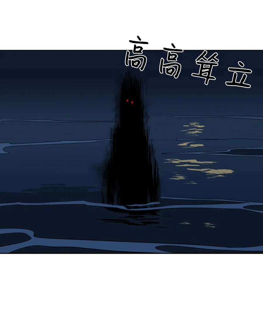 17 召唤炳学 第44页