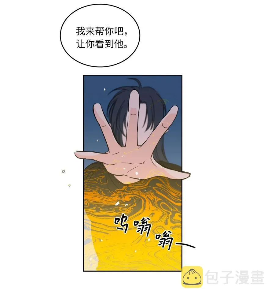 18 重逢 第8页
