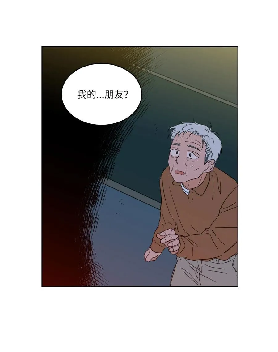 18 重逢 第11页