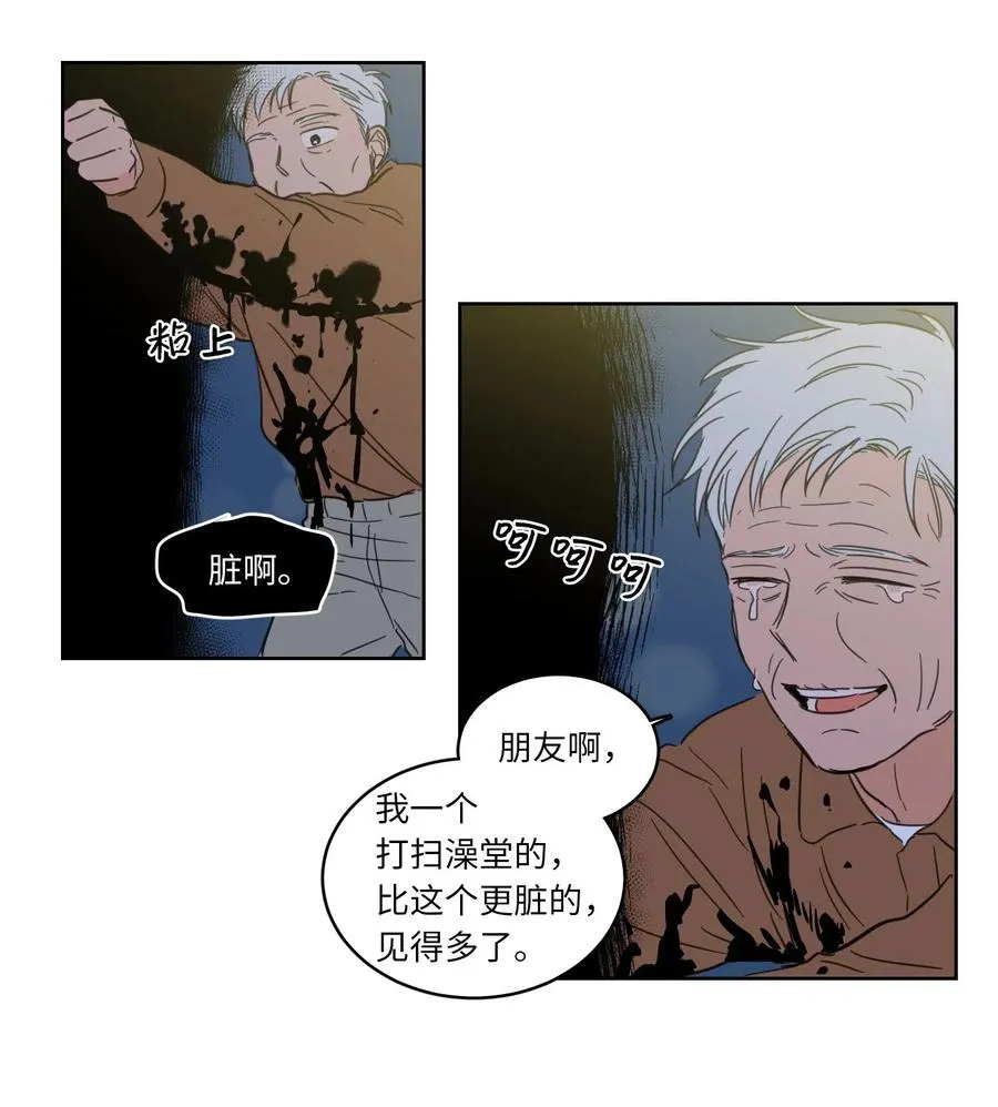 18 重逢 第14页