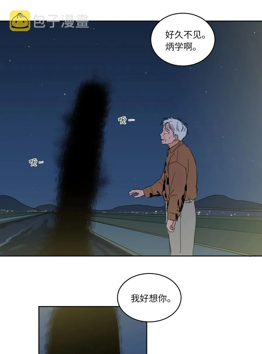 18 重逢 第15页