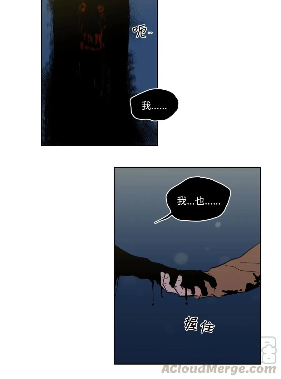 18 重逢 第16页