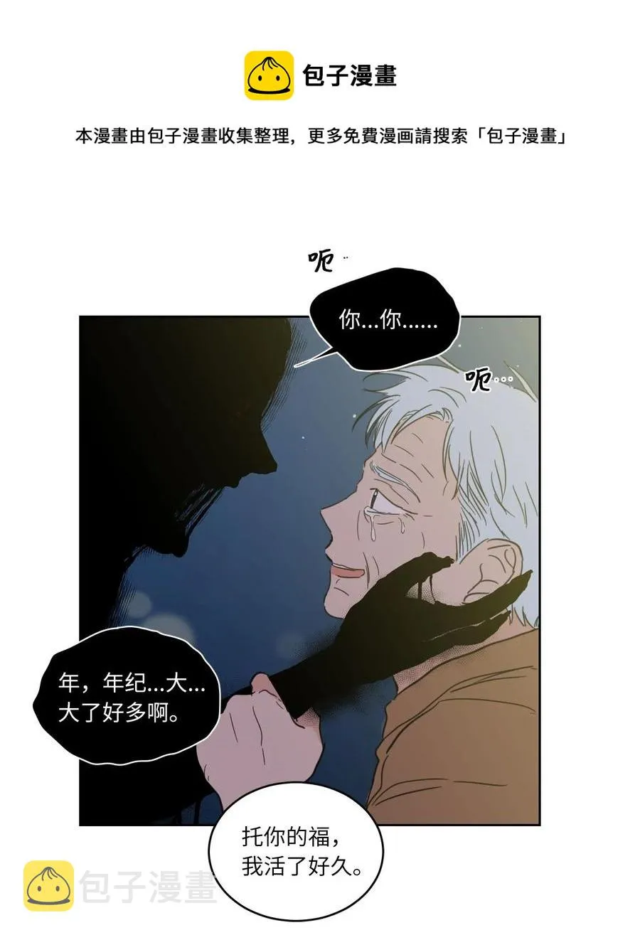 18 重逢 第17页