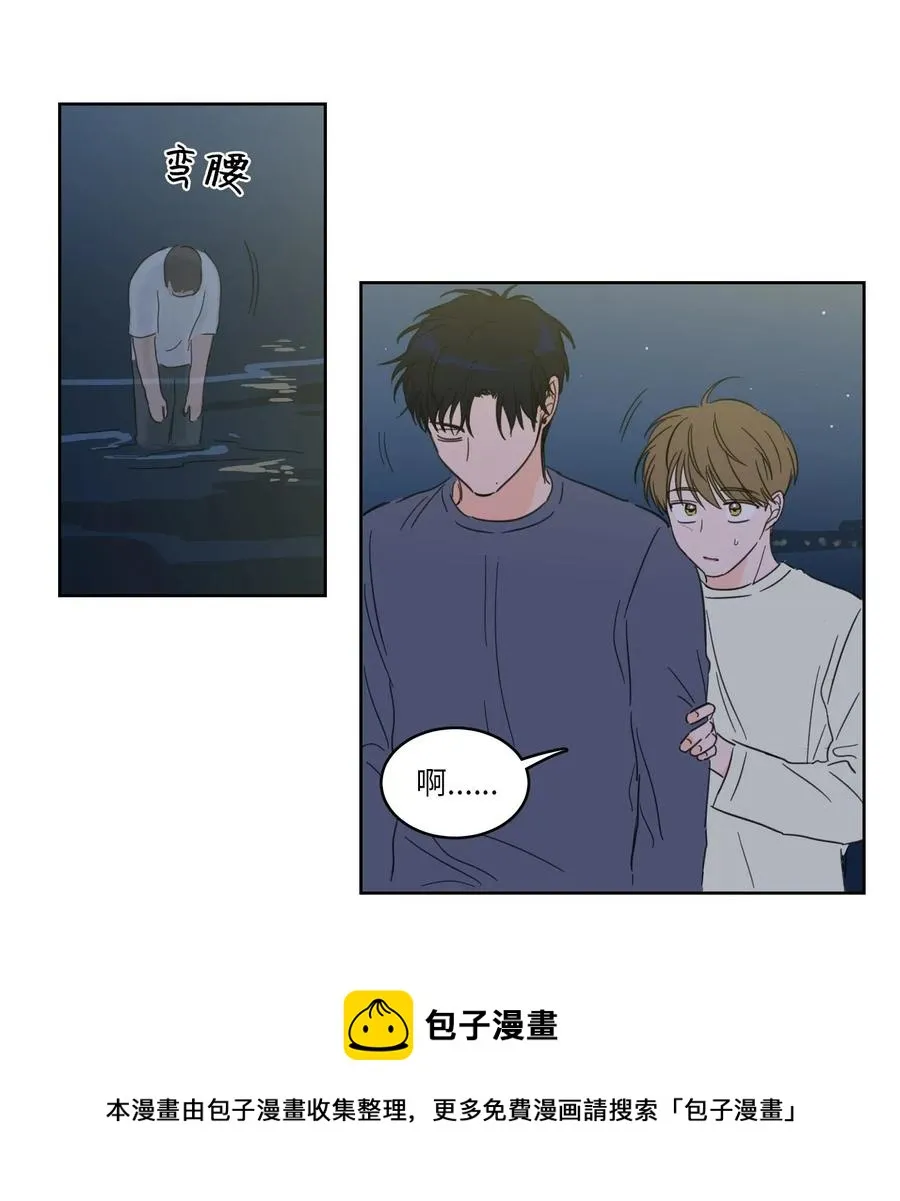 18 重逢 第21页