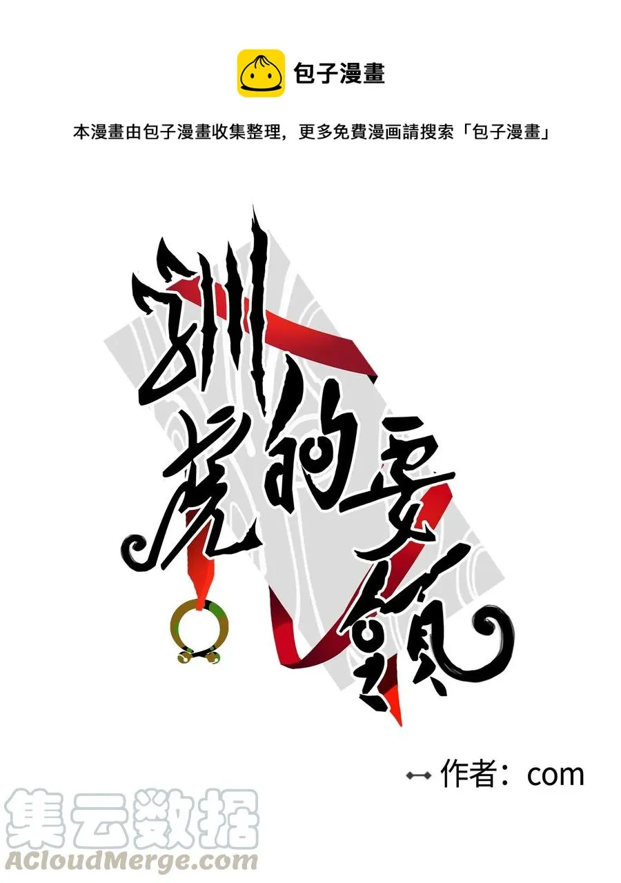 20 亲密接触 第1页