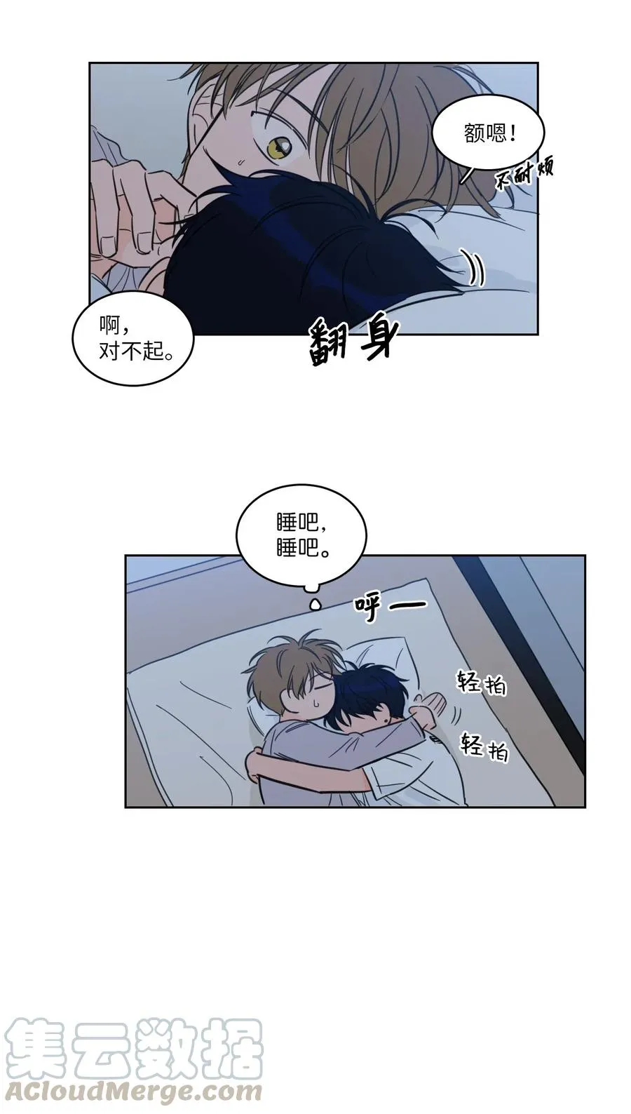 20 亲密接触 第7页