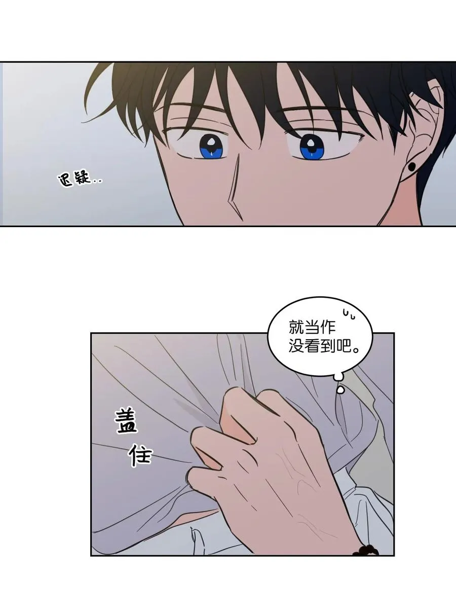 20 亲密接触 第12页