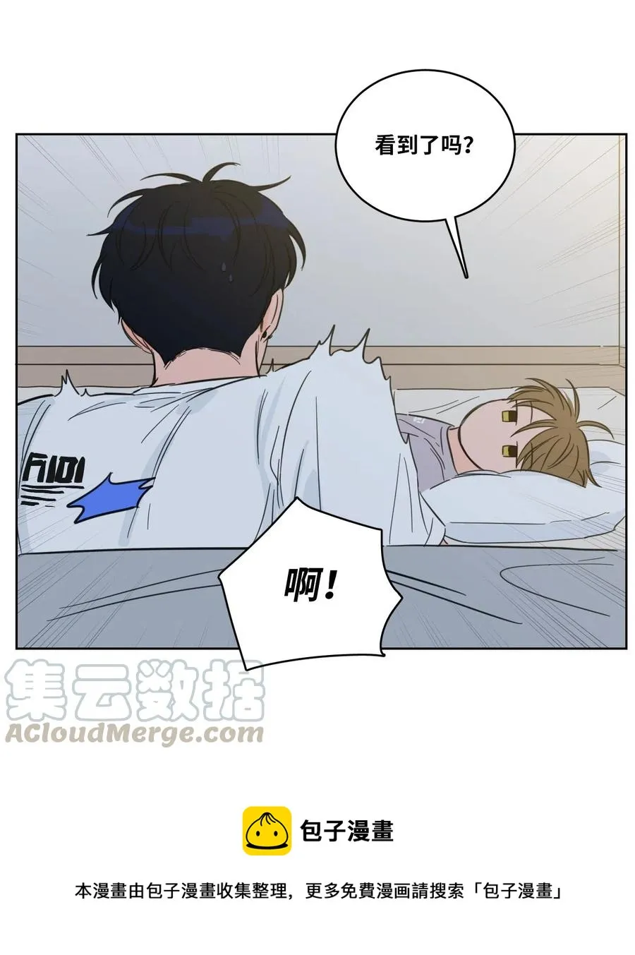 20 亲密接触 第13页