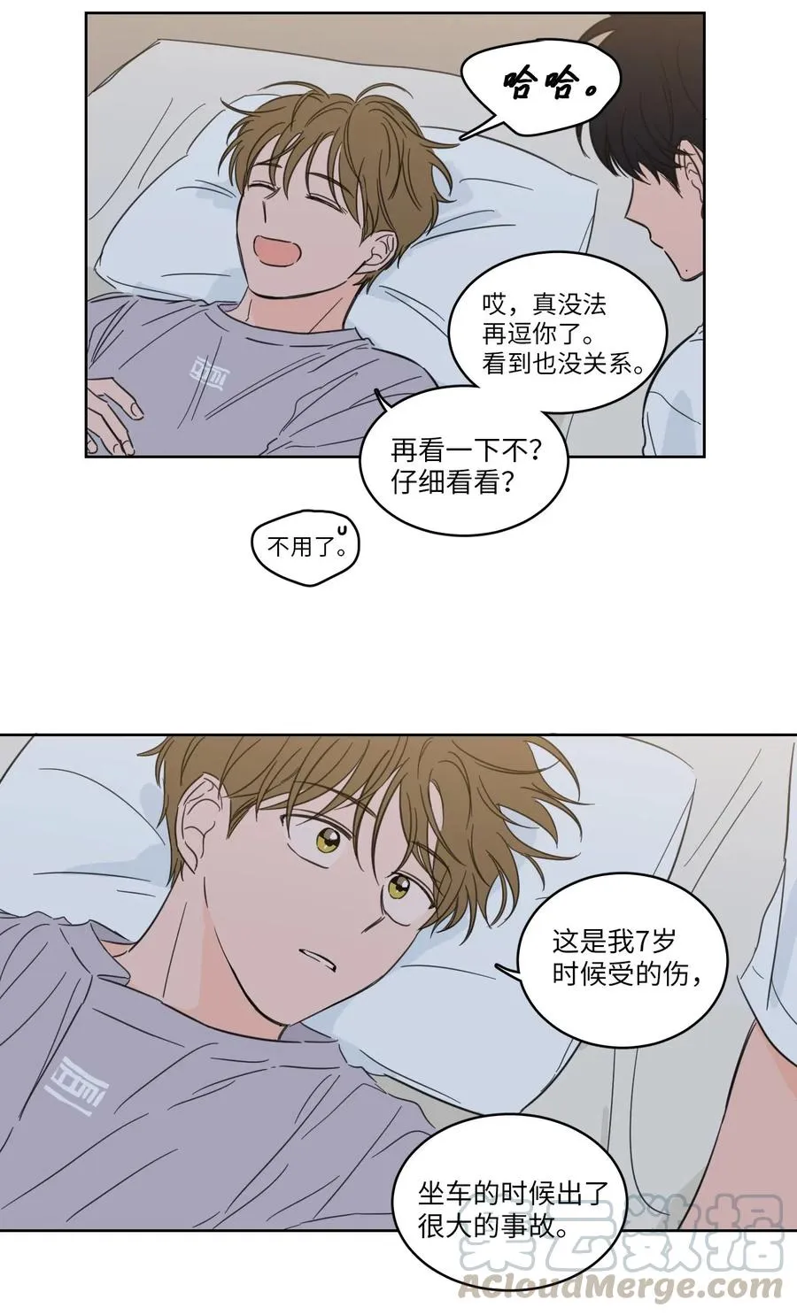 20 亲密接触 第16页