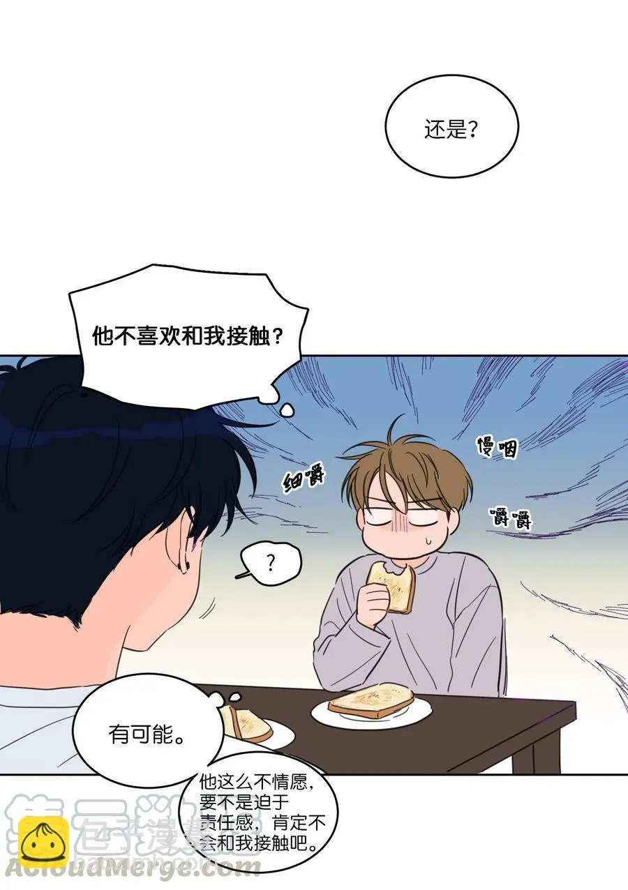 20 亲密接触 第34页