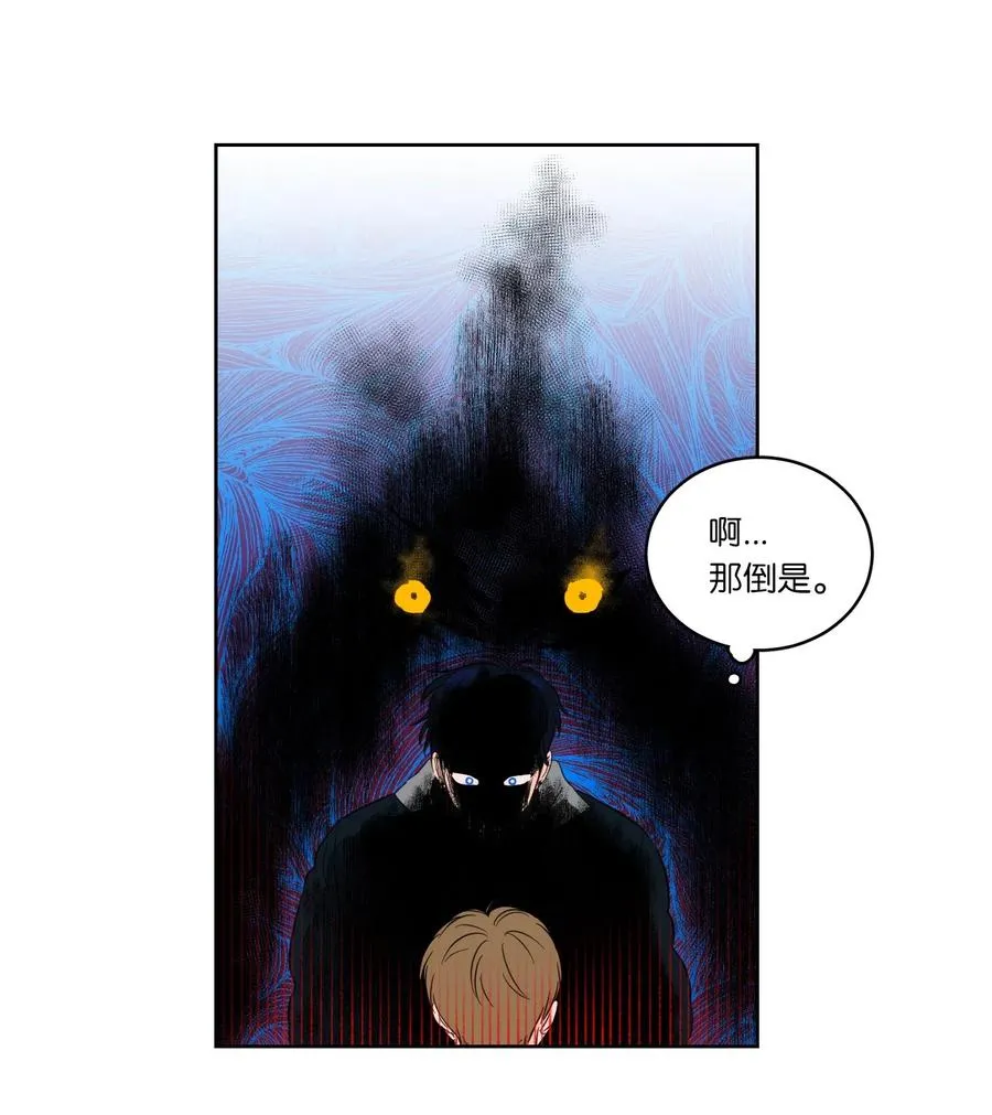 21 临时措施 第6页