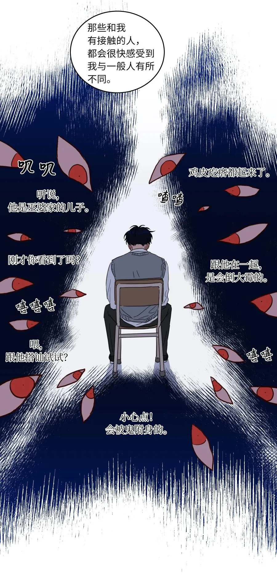 21 临时措施 第8页