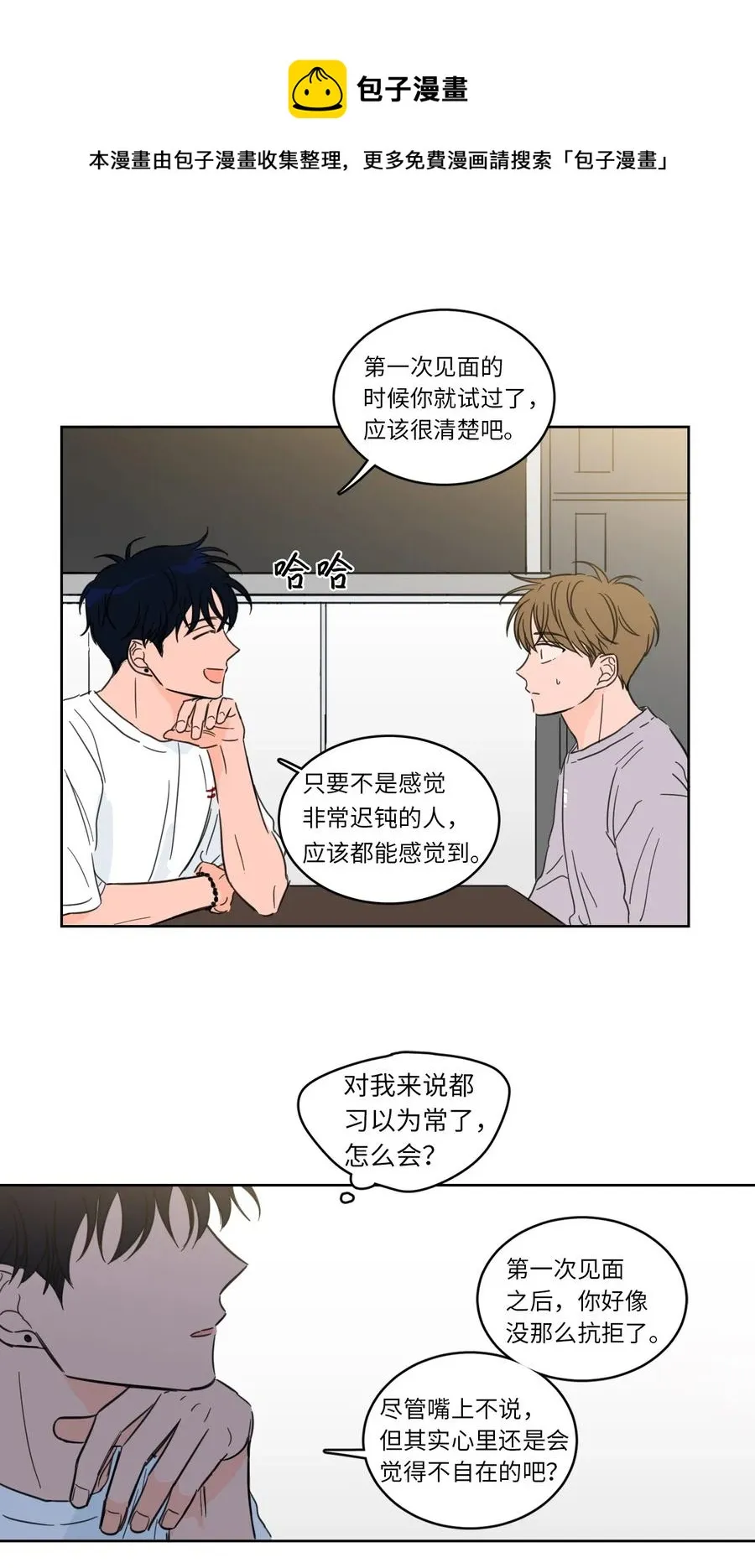21 临时措施 第9页