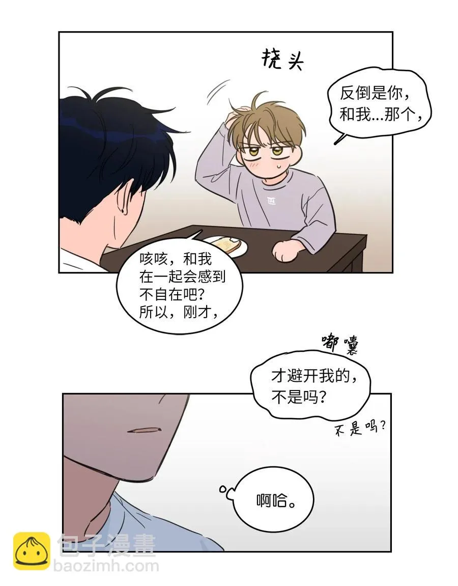 21 临时措施 第12页