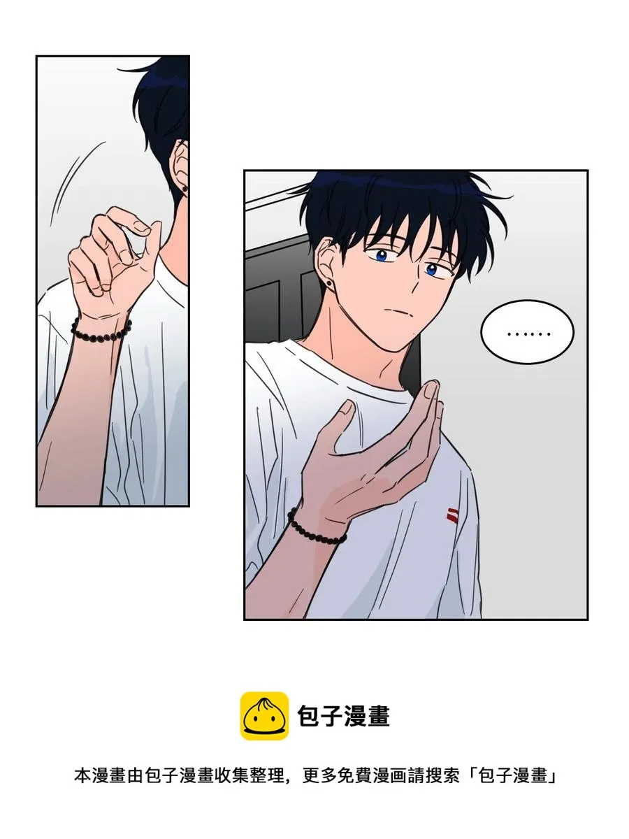 21 临时措施 第21页