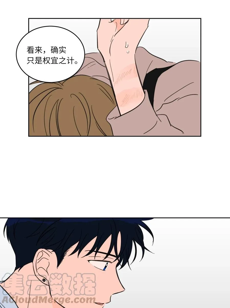 21 临时措施 第40页