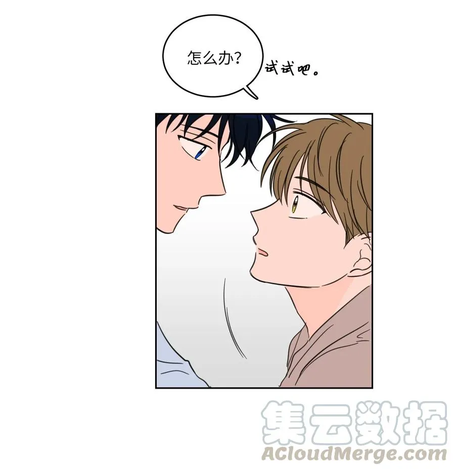 22 约定一起抓鬼 第4页