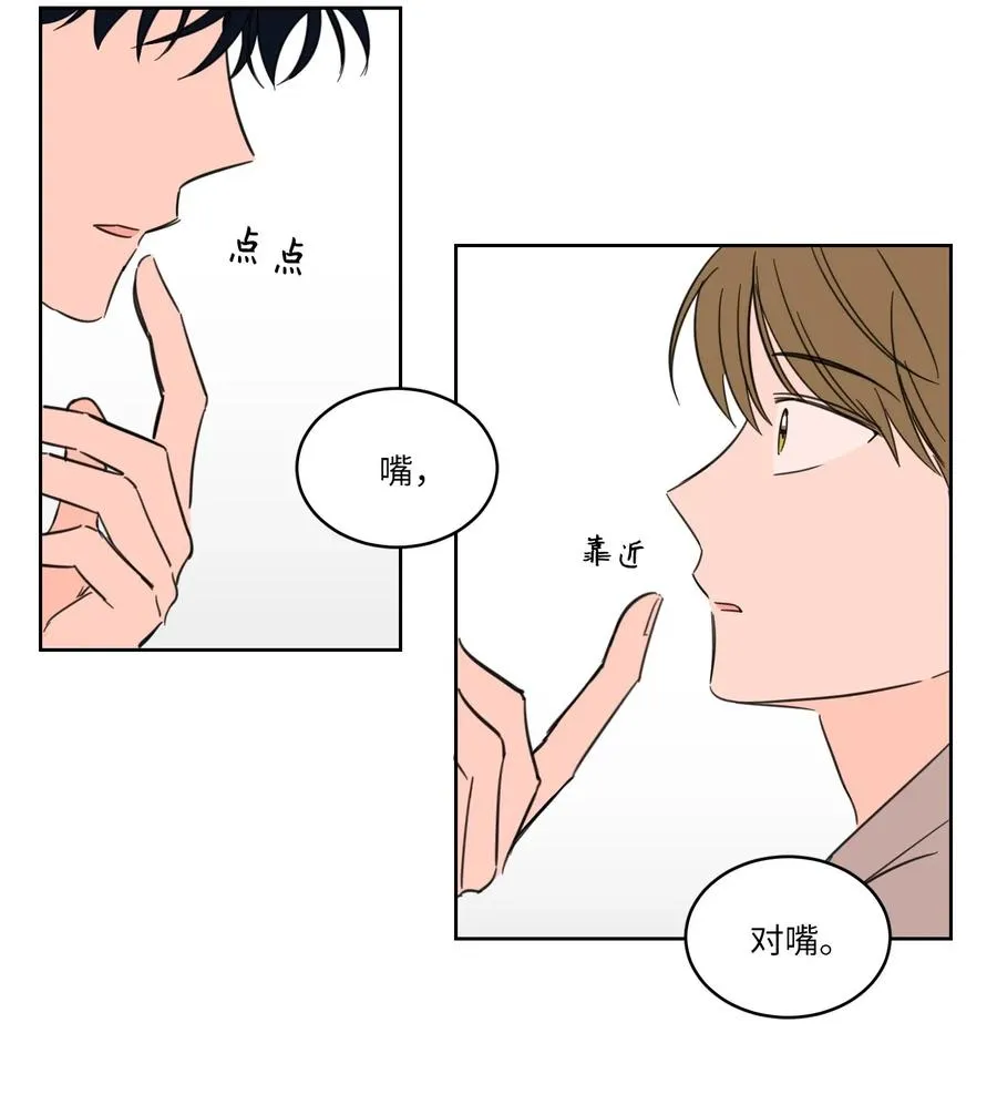 22 约定一起抓鬼 第11页