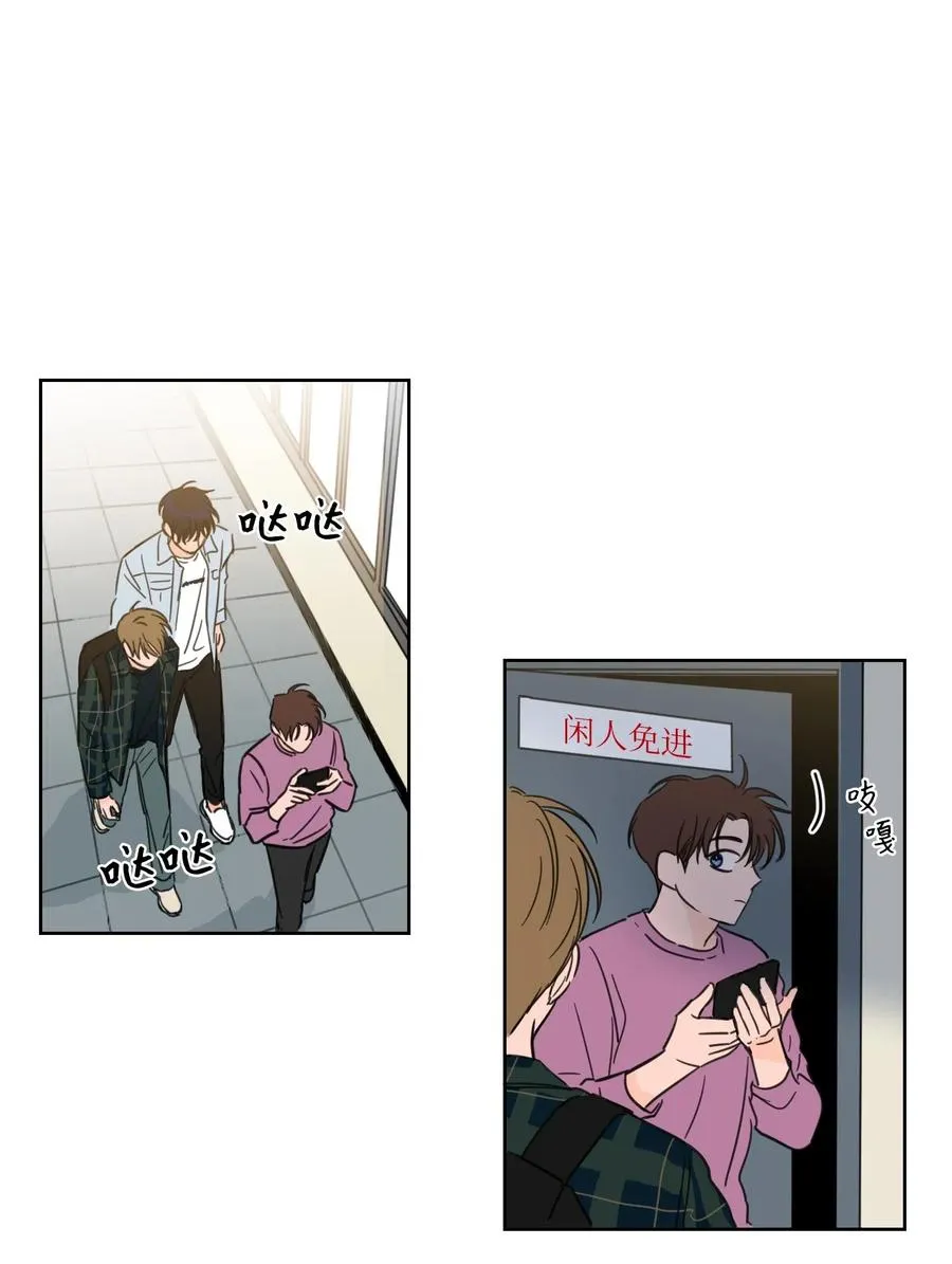23 去抓鬼 第6页
