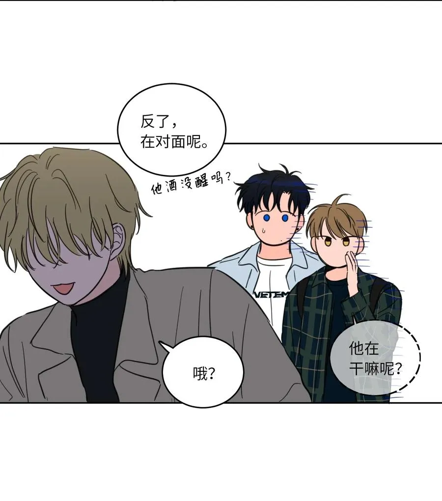 23 去抓鬼 第11页