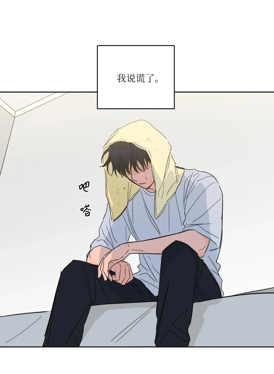 24 总找高范镇吃饭 第3页