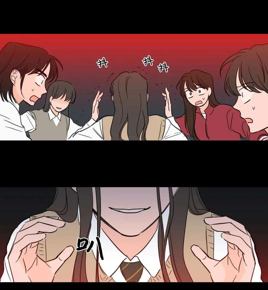 25 妹妹被鬼附身？ 第27页