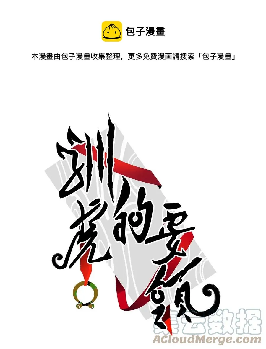 26 我想接近你 第1页