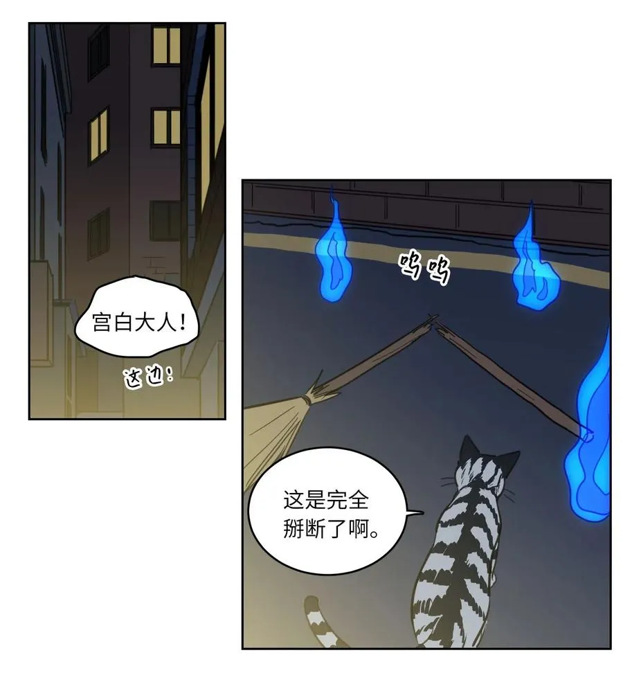 26 我想接近你 第26页