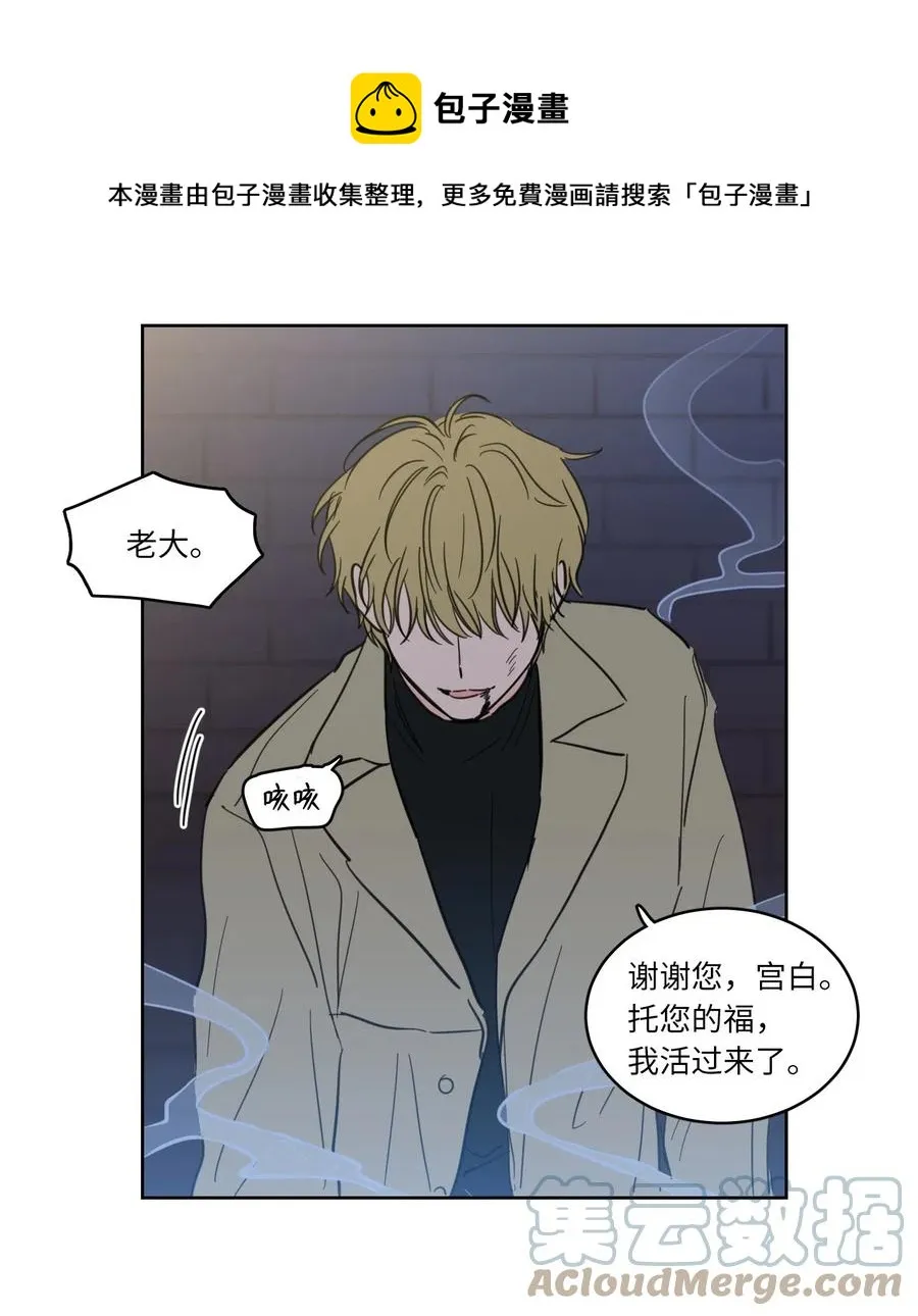 26 我想接近你 第29页
