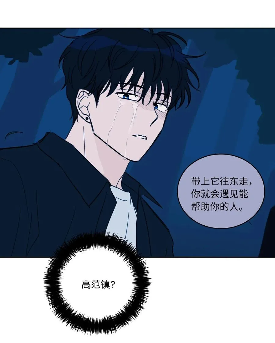 26 我想接近你 第32页