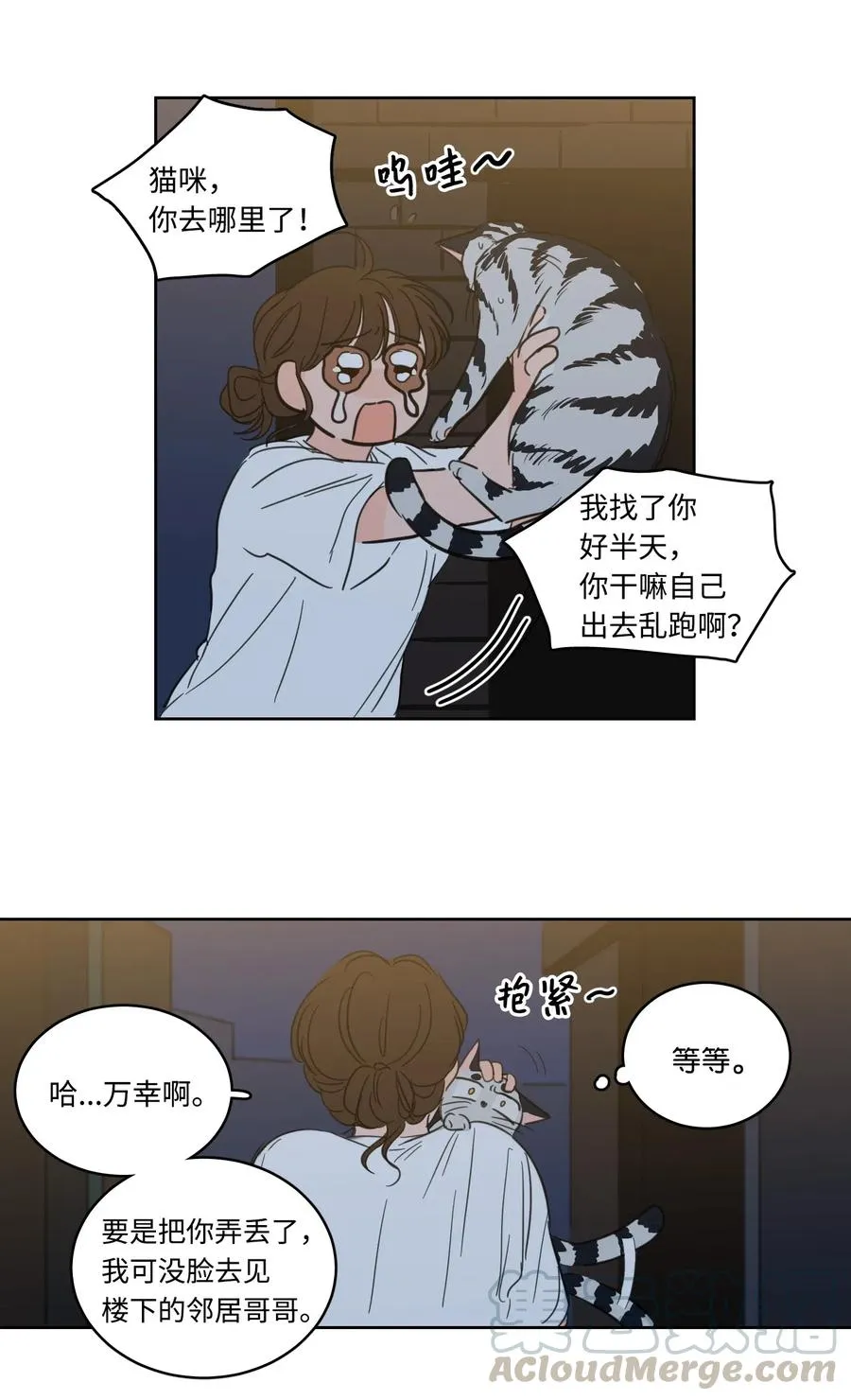 27 阴间使者 第4页