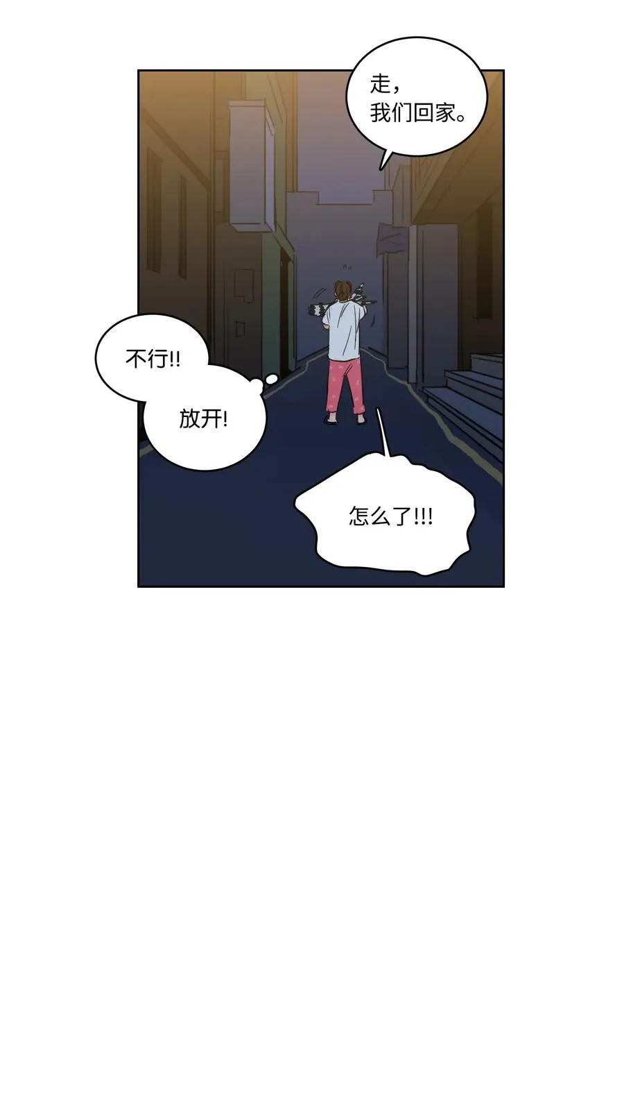 27 阴间使者 第6页