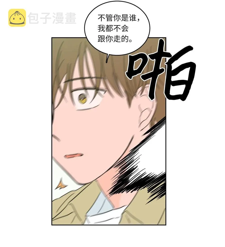 28 到此为止 第14页